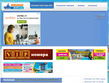 Tablet Screenshot of jeleznyi-port.com